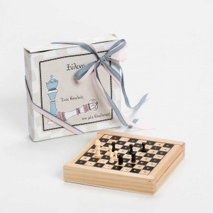 ξύλινο σκάκι σε κουτί 12x12x2cm